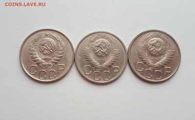 20 копеек 1946,1948,1949 до 22.02.2019 22.00 мск - 20190219_105255