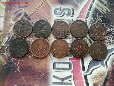 10 копеек 1852,53,54,55,56,58,60,62,64,65 до 24.02.2019 - 10коп - копия