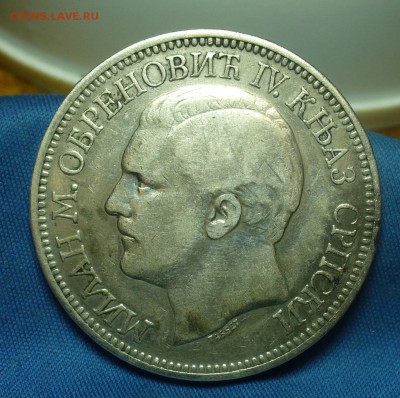 5 Динар 1879 года С 200 рублей До 22.02.19 в 22.00 МСК - P1490860.JPG