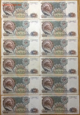 1000 рублей 1991 и 1992 Переходные серии - полный комплект! - 1000р91-92переходные12