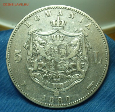 5 Лей 1880 года С 200 рублей До 22.02.19 в 22.00 МСК - P1490874.JPG