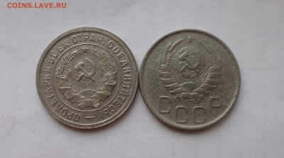 20 копеек 1932, 41 год хорошие до 22.02.19г в 22.10 мск - IMG_20190218_175010.JPG