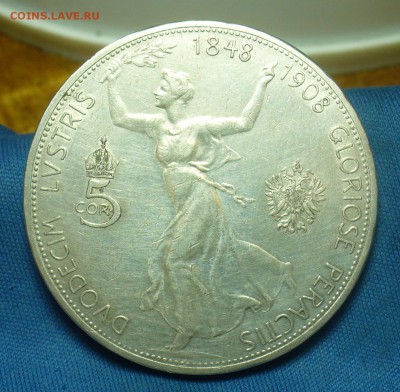 5 крон 1908 года С 200 рублей До 22.02.19 в 22.00 МСК - P1490886.JPG