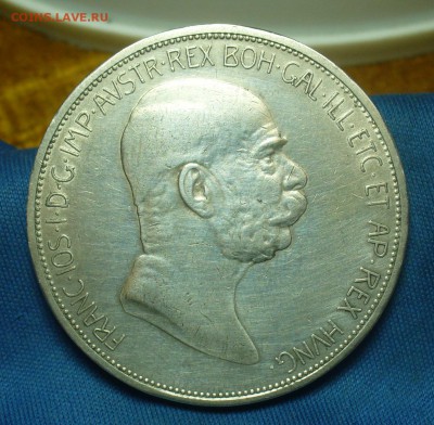 5 крон 1908 года С 200 рублей До 22.02.19 в 22.00 МСК - P1490885.JPG