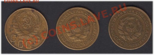 НЕЧАСТЫЕ ПЯТАКИ: 5 копеек 1926, 1928, 1937 -до 15.00 - 24.04 - 5k-26-28-37a