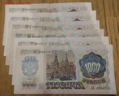 1000 рублей 91-92 полный комплект двойных букв в серии АА-ЕЕ - 1000рАА-ЕЕ-1