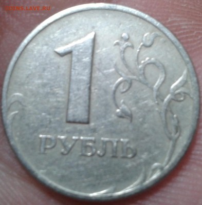 1 рубль 1997 широкий кант? - Фото-0008