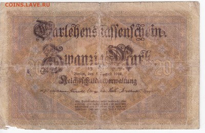 ГЕРМАНИЯ - 20 марок 1914 г.(RD) до 26.02 в 22.00 - IMG_20190219_0006