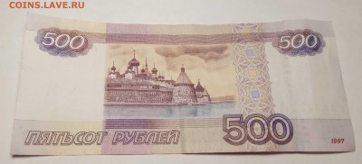 Радары,красивые и редкие номера! - IMG_20190220_190340