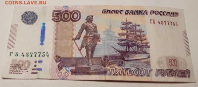 Радары,красивые и редкие номера! - IMG_20190220_184608