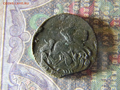 деньга 1771 ЕМ  до 22.02 в 22.00 по Москве - Изображение 6078