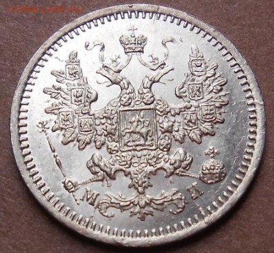 5 копеек 1862 СПБ МИ - монеты 220