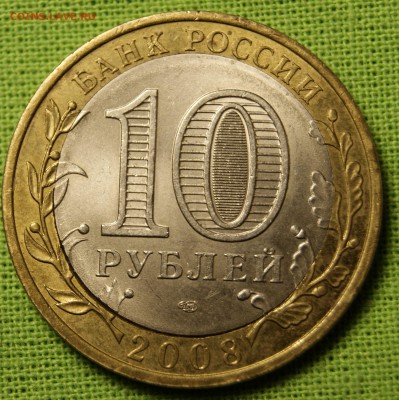 10р 2008 Владимир Щель. - _DSC9117.JPG
