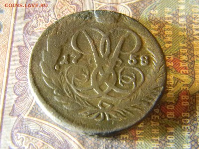 2 копейки 1758  до  22.02 в 22.00 по Москве - Изображение 6081