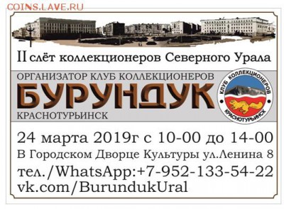 Екатеринбург - Безымянный
