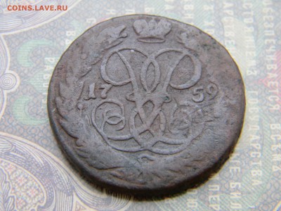 2 копейки 1759  до  22.02 в 22.00 по Москве - Изображение 5920
