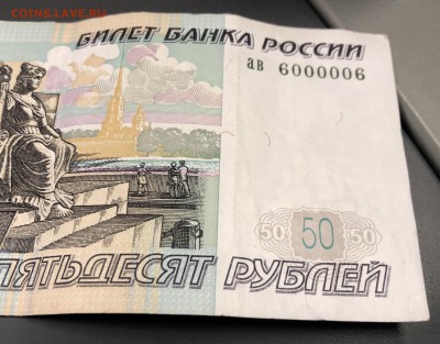 Радары,красивые и редкие номера! - 5F603760-01D1-45CA-965F-ED61B03B1417