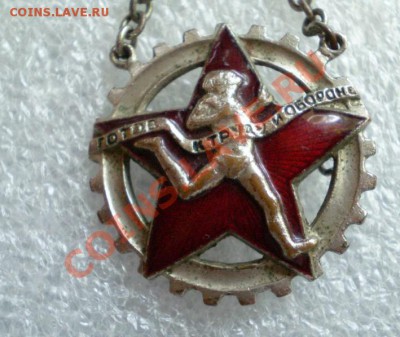 ГТО - 2011-06-09_113957