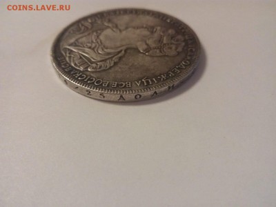 Монета 1 рубль Екатерины 1725 год - IMG-20190220-WA0010