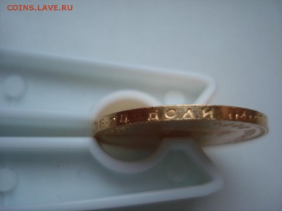 Червонец-сеятель 1980г. до 22.02.19г. 21.00 Мск. - DSC05311.JPG
