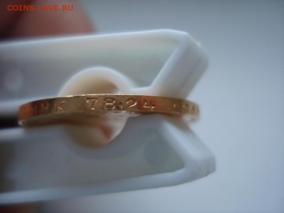 Червонец-сеятель 1980г. до 22.02.19г. 21.00 Мск. - DSC05316.JPG