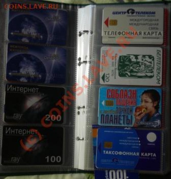 Пластиковые карты (тел, интерн, банковск,дисконтные) - P1040981.JPG