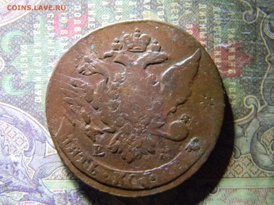 5 копеек 1763 ЕМ перечекан  до 22.02 в 22.00 По Москве - Изображение 6097
