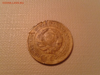5 копеек 1935 года Ст. герб - 2011-04-22 05.08.47