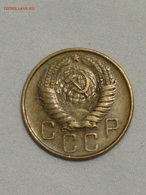 5 копеек 1957 aunc! - IMG_0805-1