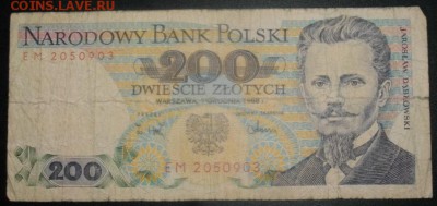 боны польша на оценку - IMGP2010.JPG