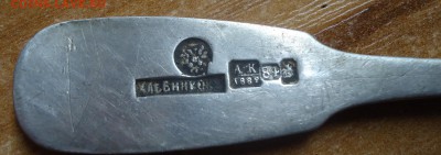 серебряные ложки 2шт. 90.46 гр. до 26.02.2019 в 22.00 - DSC03456.JPG