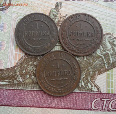 Лот копеек Николая II(1899-1914 гг.),до 27.02.19 22.00 мск - 111.JPG