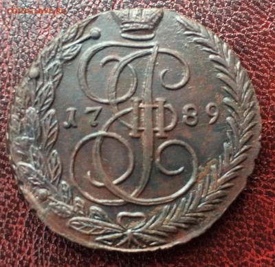 5 копеек 1789 ЕМ #1 до 25 февраля 22-00 - A3FE9A8E-F4CB-48DD-A3CE-167EB24E8855