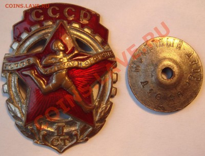 ГТО тяжёлые 2 знака на оценку - DSC03877.JPG