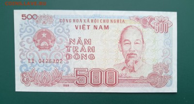 ВЬЕТНАМ 500  донг 1988г., ДО  25.02. - Вьетнам 500 донг 1988г., А..(1)(1)(1)