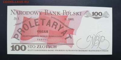 ПОЛЬША 100 злотых 1988г., ДО 25.02. - Польша 100 злотых 1988г., В.(1)(1)(1)
