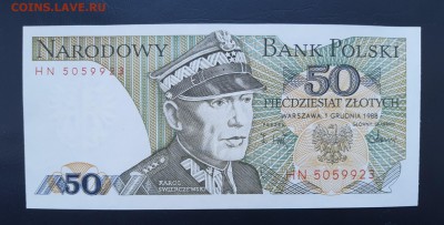 ПОЛЬША 50 злотых 1988г., ДО 25.02. - Польша 50 злотых 1988г., А.(1)(1)