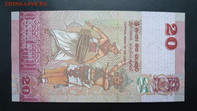 ШРИ ЛАНКА 20 рупий 2015г., ДО 25.02 - Шри-Ланка 20 рупий 2015г., В.(1)(1)