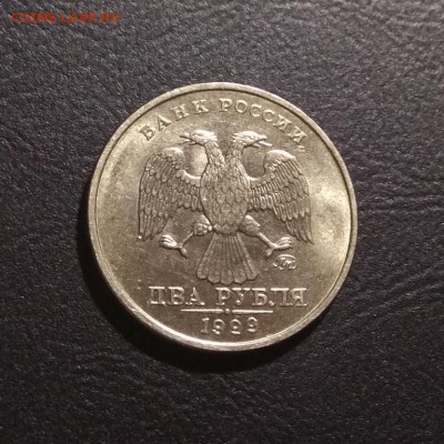 2 рубля 1999 ММД - красивая, до вторника 26.02 - 2р99м-3
