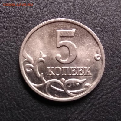 5 копеек 2002 м R штемпельная разновидность В1 до 26.02 - 5к02мВ11