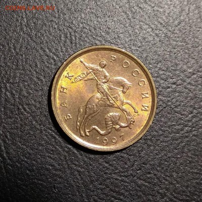10 копеек 1997 СП штемпельная, красная - 10к97сп2