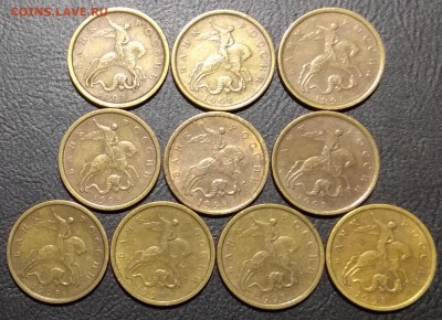 10 копеек 1998 СП - опт 10 штук от твердого VF - 10шт10к98сп2