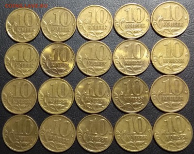 10 копеек 1998 М - опт 20 штук от твердого XF до aUnc - 20шт10к98м1
