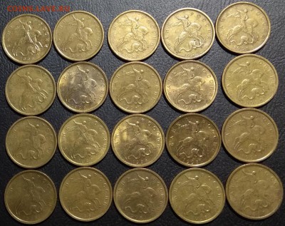 10 копеек 1998 М - опт 20 штук от твердого XF до aUnc - 20шт10к98м2