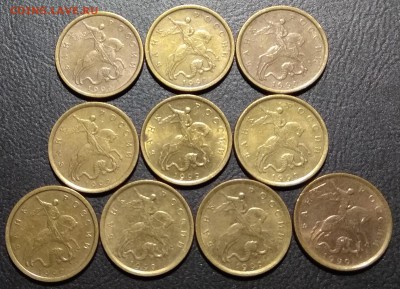 10 копеек 1999 СП - опт 10 штук от VF до остатков блеска - 10шт10к1999сп2