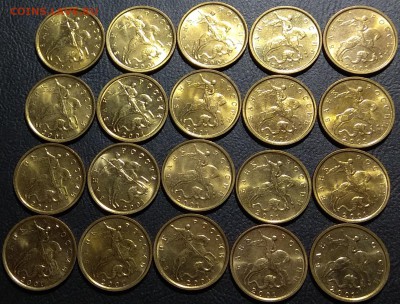 10 копеек 2001 М - штемпельный опт 20 штук - 20шт10к2001м2