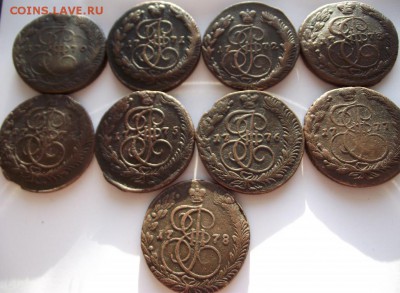 5 копеек Екатерина 2 (кладовые) 9 шт 1770-1778 - DSCF3819.JPG