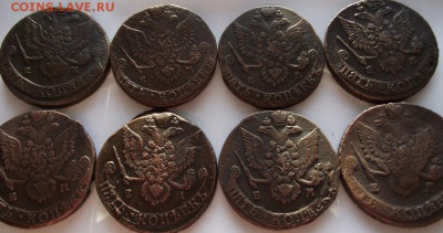 5 копеек Екатерина 2 (кладовые) 1780-1787  8шт - DSCF3820.JPG