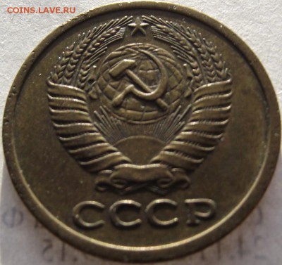 5 копеек 1969 до 26.02.2019 - DSCF3809.JPG