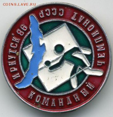 командный чемпионат по настольному теннису . Иркутск 1986 - File0083